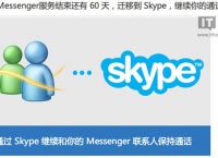 skype官方充值,skype怎么充值点数