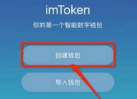 imtoken钱包下载2.0t,imtoken钱包下载苹果版20