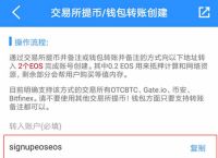 tp钱包怎么观察别人的钱包的简单介绍