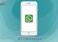 whatsapp和skype区别,whatsapp和whatsapp business区别