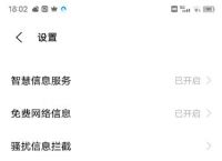 收不到验证码怎么办vivo,收不到验证码怎么办vivo手机