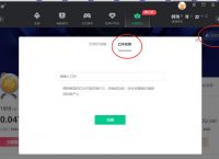 telegeram免费加速包,免费加速器 testflight