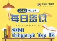 telegraph怎么读,telegraphy怎么读