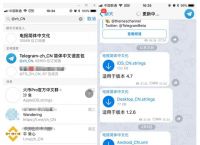 包含telegeram下载的东西在哪里看的词条