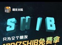 最新钱包空投币,最新钱包空投币是真的吗