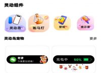 android下载安装,android下载安装官方免费下载苹果版