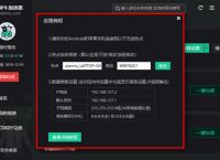 包含telegreat电脑版用什么加速器的词条