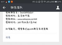 微信好友辅助验证码忘了怎么办,微信验证好友辅助验证码忘了咋办