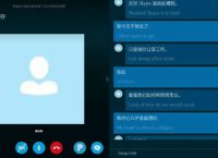 skype意思中文翻译,skypephone的汉语意思