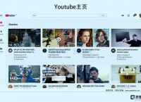 YouTube梯子软件,youtube搭梯子教程