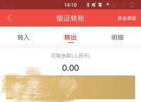 im钱包怎么转出,imtoken冷钱包官网