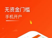 期货app官方下载,易盛期货app官方下载