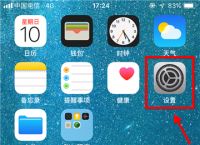 纸飞机怎么设置中文语言ios,iphone纸飞机怎么设置中文