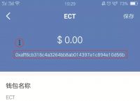 tokenpocket钱包苹果,tokenim20官网下载钱包