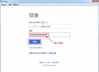 skype中国可以用吗?,skype中国可以用吗 2020