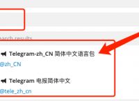 telegeram怎么注册最新参数的简单介绍