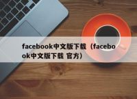 whatsapp官网下载,whatsapp官网下载苹果版本
