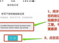 token钱包怎么删除,imtoken如何删除钱包