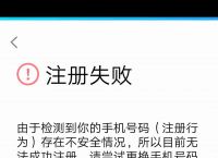 为什么验证码发不过来怎么办,为什么验证码发不过来怎么办呢