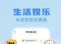 下载,下载捕鱼大咖