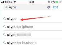 skype安卓手机版下载2018年,skype安卓手机版v8150386官方版