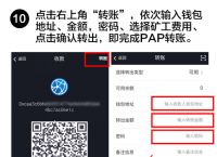 token钱包下载app,lmtoken钱包下载app