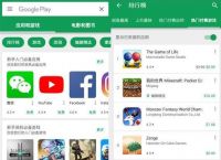 googleplay下载,华为googleplay下载