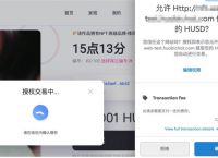 小狐狸钱包提现几个小时了的简单介绍