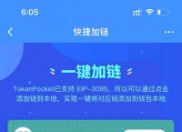 token钱包官方下载安装,tokenim20官网下载钱包