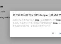 笔记本梯子怎么打开,笔记本梯子怎么打开使用
