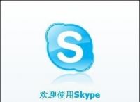 Skype是啥软件,skype是啥软件是哪个国家的