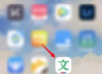 苹果手机app安装下载,苹果手机app安装下载免费