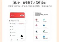 数字钱包app下载并安装,数字钱包app官网下载安装