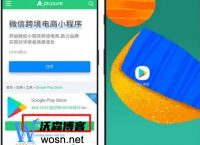 googleplay下载服务框架,googleplay服务框架下载最新