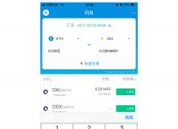 intoken钱包app,imtoken钱包app官网