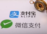 电子货币是微信支付,电子货币是微信支付吗