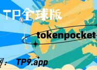 包含先下载tokenpocket钱包的词条