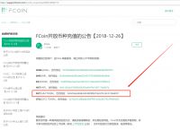 token钱包转账,tokenpocket钱包转账