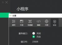 win10挂梯子上外网教程,win10挂梯子上外网教程知乎