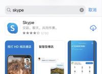 skype正版下载,skype最新版下载