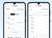 包含imtoken钱包矿工费怎么收的词条