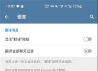 telegreat英文版下载安卓,telegreat英文下载安卓官网
