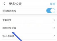 uc浏览器为什么搜索不了,uc浏览器为什么搜索不了网页