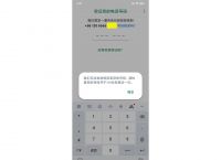 whatsapp下载安卓版本,whatsapp2020安卓版下载