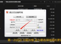 通达信app下载官网,通达信app下载官网763