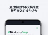 交易所的币怎么转到token钱包,交易所的币怎么转到token钱包上