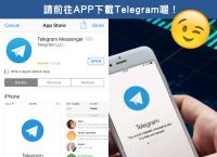 telegeram邮箱登录安卓下载的简单介绍