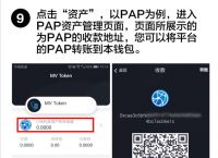 token钱包地址官网,token钱包的最新下载