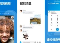 skype中国不能用了吗,skype2019在中国能用吗