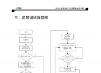 梯子pc端免费使用教程,梯子pc端免费使用教程视频